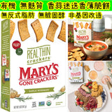 Mary's Gone 有機無麩質,素食,非轉基因,香草蒜蓉味薄脆餅