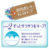 Unicharm敏感肌系列99%抗菌纖薄柔軟護墊14cm*62枚(日本製)