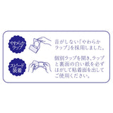 Unicharm敏感肌系列99%抗菌纖薄柔軟護墊14cm*62枚(日本製)