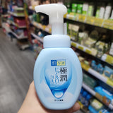 肌研極潤玻尿酸潔面泡沬160ml