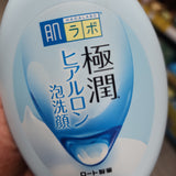 肌研極潤玻尿酸潔面泡沬160ml