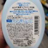 肌研極潤玻尿酸潔面泡沬160ml