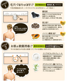 Pelican For Back背部深層清潔除痘皂135g