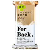 Pelican For Back背部深層清潔除痘皂135g