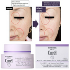 Curél 珂潤緊緻抗皺水凝乳霜40g (日本製)