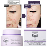 Curél 珂潤緊緻抗皺水凝乳霜40g (日本製)
