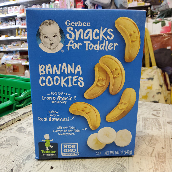Gerber Snacks for Toddler (Banana Cookies)
