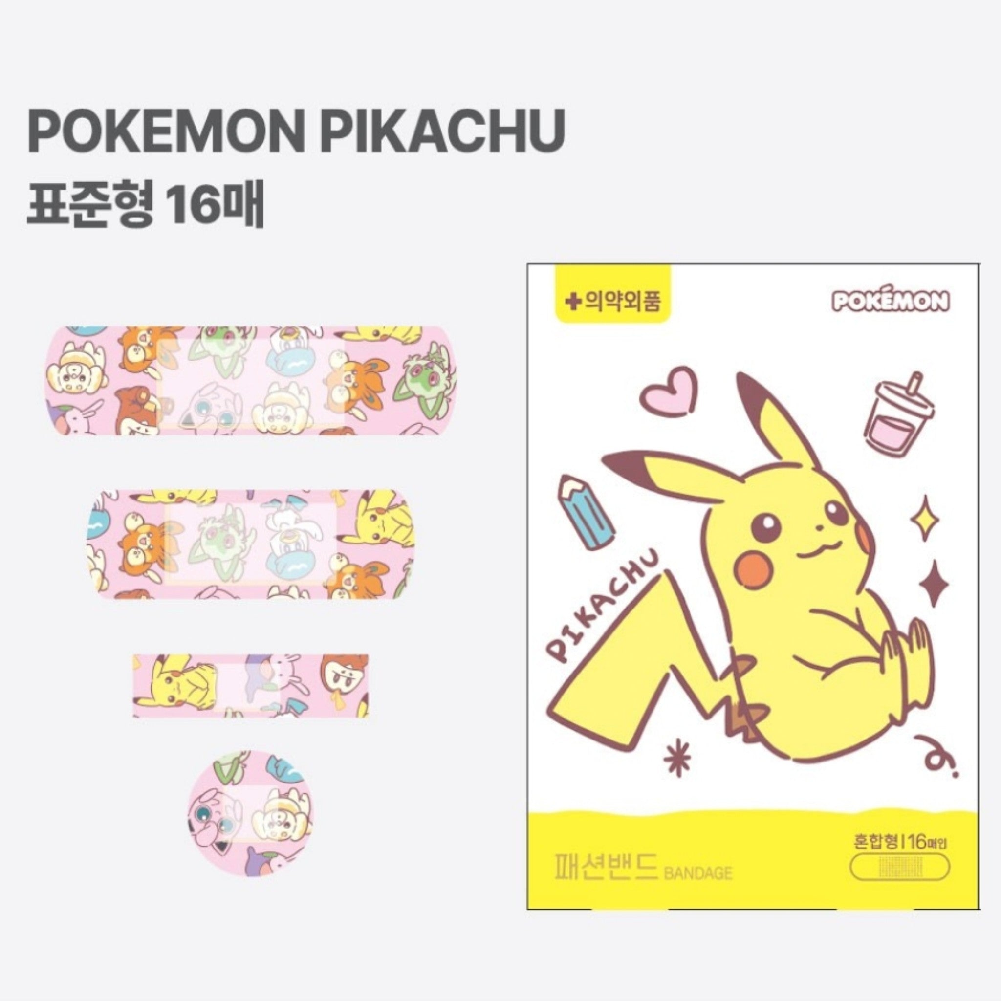 Pokémon 膠布 混合款16枚入(🇰🇷韓版)