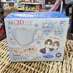 HADARIKI 肌映え 3D立體口罩 (白色30枚入)