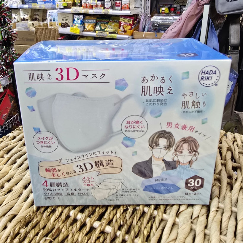 HADARIKI 肌映え 3D立體口罩 (白色30枚入)