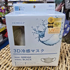 CICIBELLA 3D 冷感口罩 (柔霧灰 30枚入)