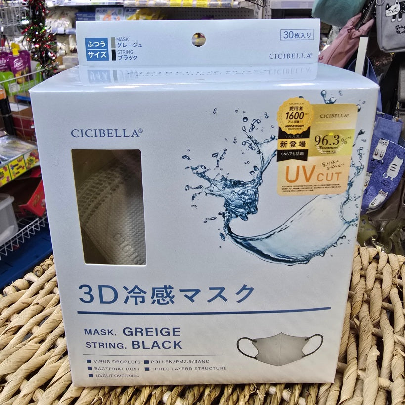CICIBELLA 3D 冷感口罩 (柔霧灰 30枚入)