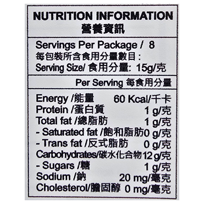 BioAsia 無添加糖 無麩質 有機香蔥酸忌廉味糙米脆餅115g