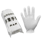 白色棉手套 禮儀手套 勞作手套 美容手套 50隻裝 男女通用