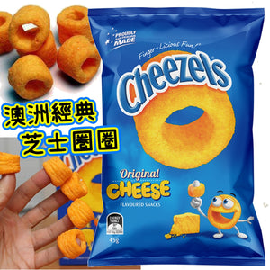 Cheezels 芝士圏 45g