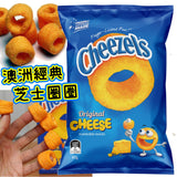 Cheezels 芝士圏 45g