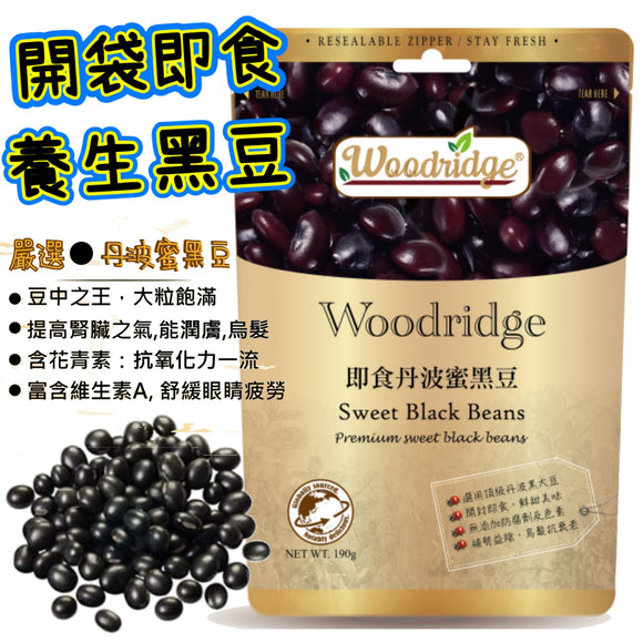 Woodridge 天然即食丹波蜜黑豆 190g