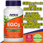 NowFoods EGCg 兒茶素,綠茶素 (90素食膠囊)