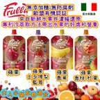 Frulla 天然有機無添加糖水果蓉(🇮🇹意大利製)