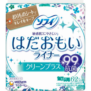 Unicharm敏感肌系列99%抗菌纖薄柔軟護墊14cm*62枚(日本製)