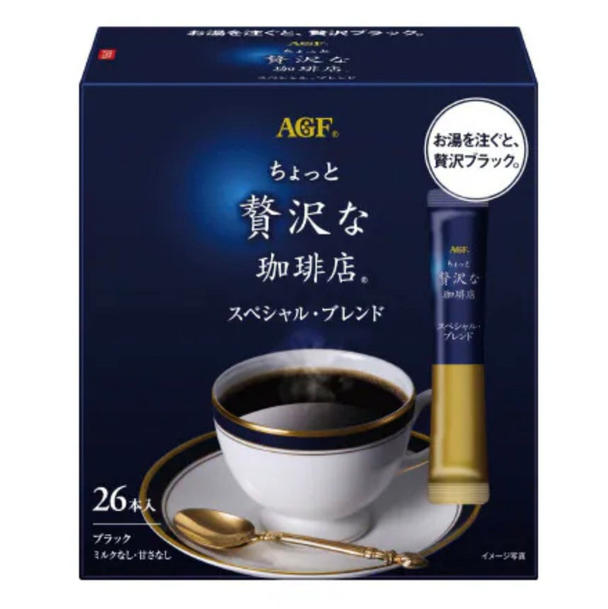 AGF贅沢香濃高級速溶黑咖啡(26條裝)