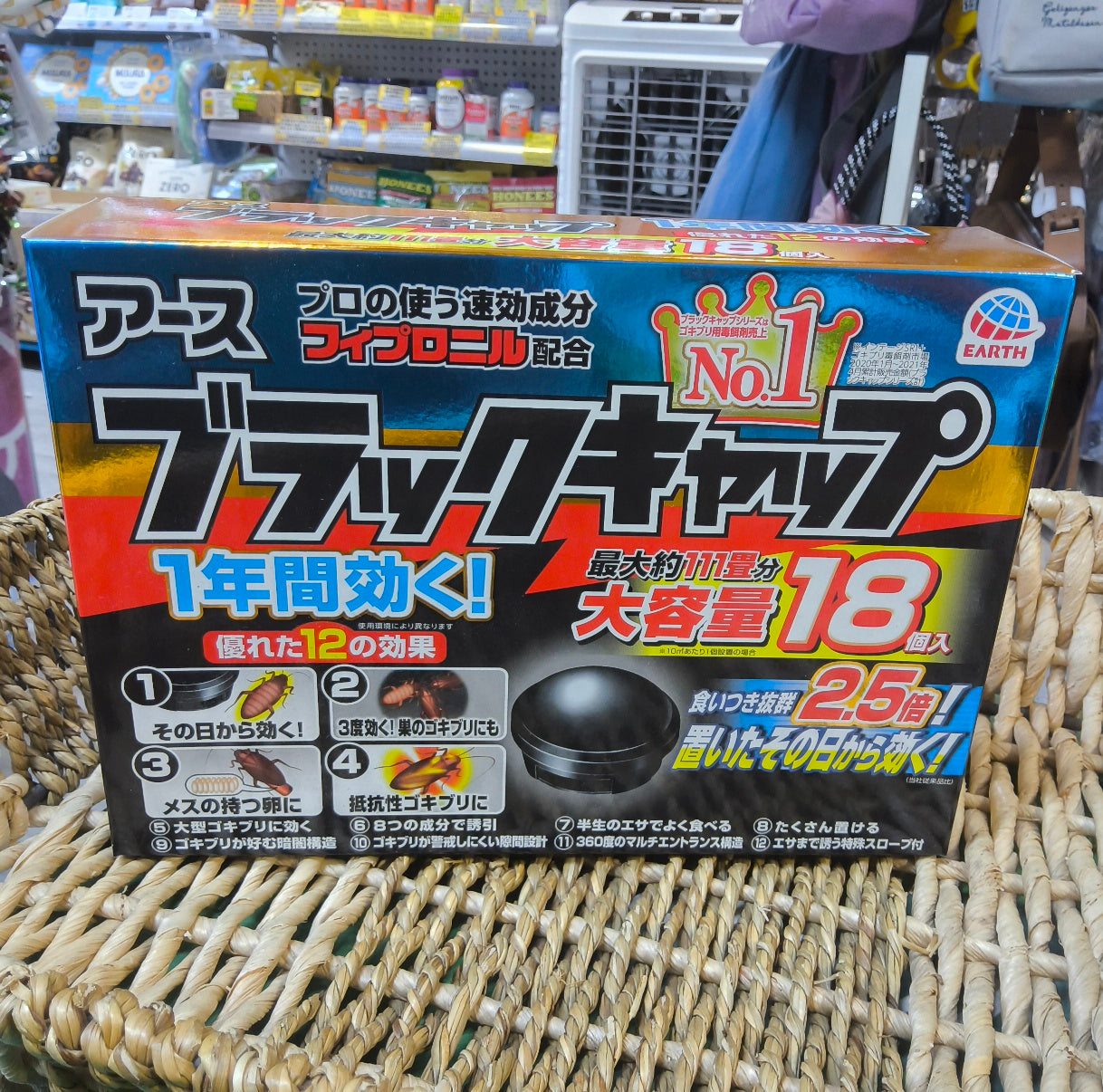 日本 Earth地球製藥 藥餌蟑螂屋 18入