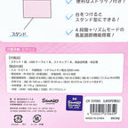 Cinnamoroll玉桂狗手提風扇