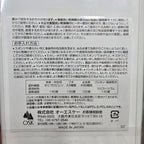 Snoopy 飯盒 日本製