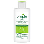 Simple 滋潤呵護乳液 125ml