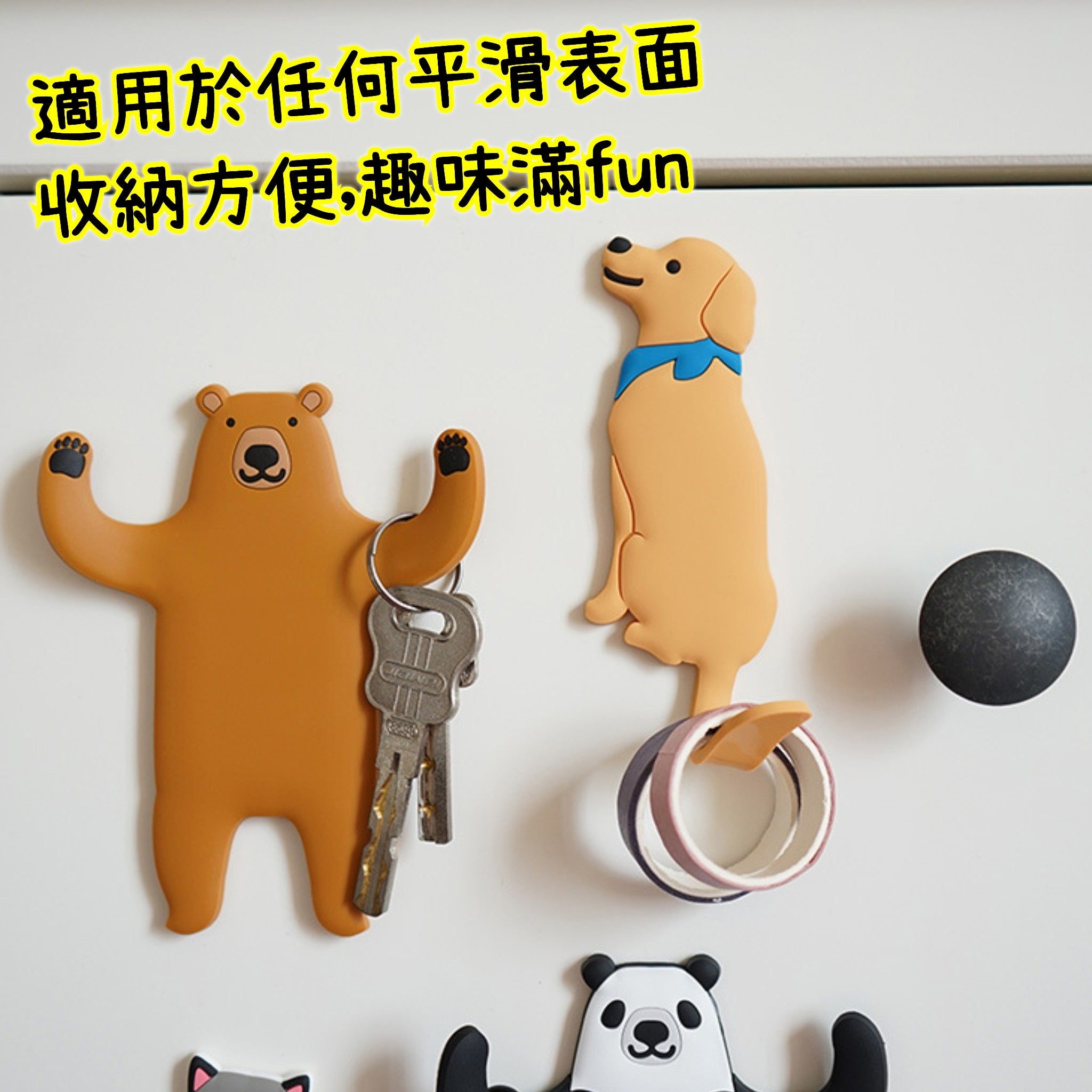 小黃貓無痕貼掛鉤