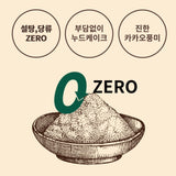 Lotte樂天Zero零糖系列 蜜桃奇異果軟糖