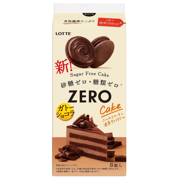 Lotte樂天Zero零糖系列 朱古力夾心蛋糕 獨立包裝