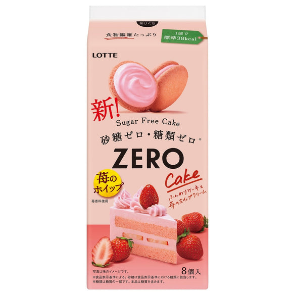 Lotte樂天Zero零糖系列 草莓夾心蛋糕 獨立包裝