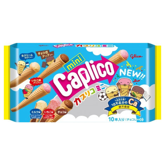 Glico Caplico 雜錦三色雪糕筒