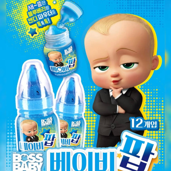Boss Baby 奶瓶糖+藍莓糖果粉(🇰🇷韓國直送)