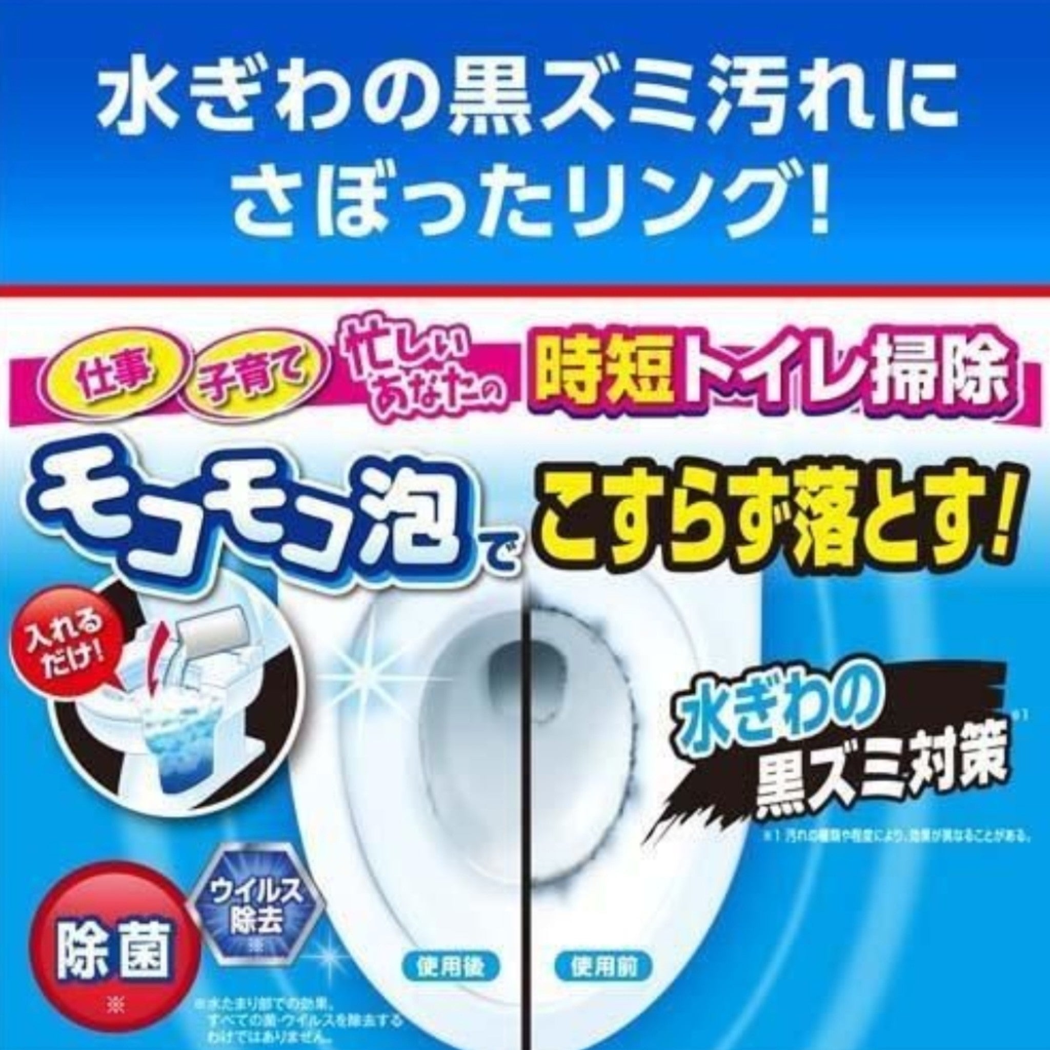 小林製藥馬桶坐廁強力除垢殺菌清潔泡沫粉末40gx3包入(日本製)