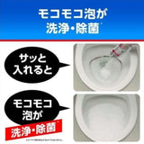 小林製藥馬桶坐廁強力除垢殺菌清潔泡沫粉末40gx3包入(日本製)