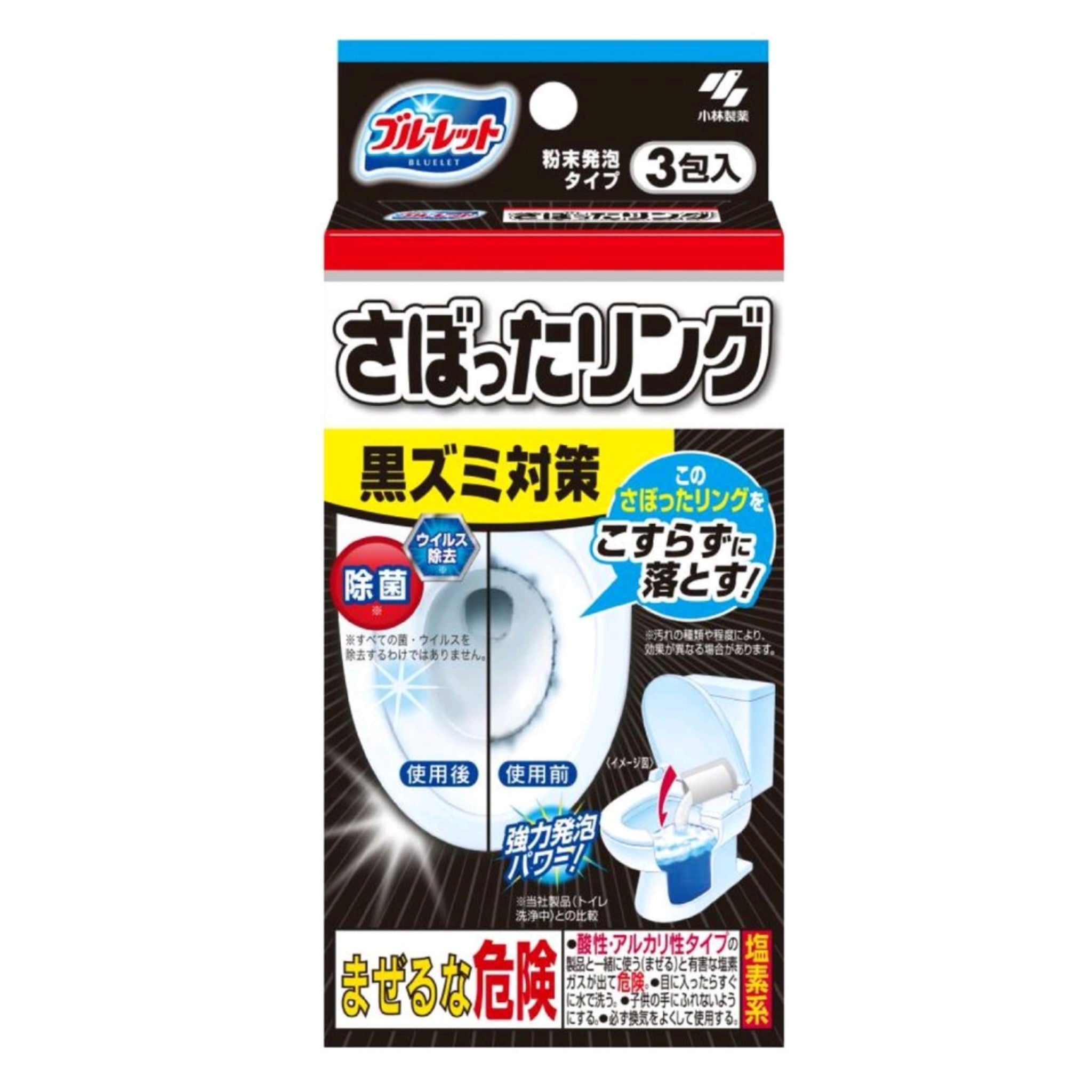小林製藥馬桶坐廁強力除垢殺菌清潔泡沫粉末40gx3包入(日本製)