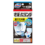 小林製藥馬桶坐廁強力除垢殺菌清潔泡沫粉末40gx3包入(日本製)