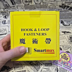 Hook & Loop Fasteners 魔術貼