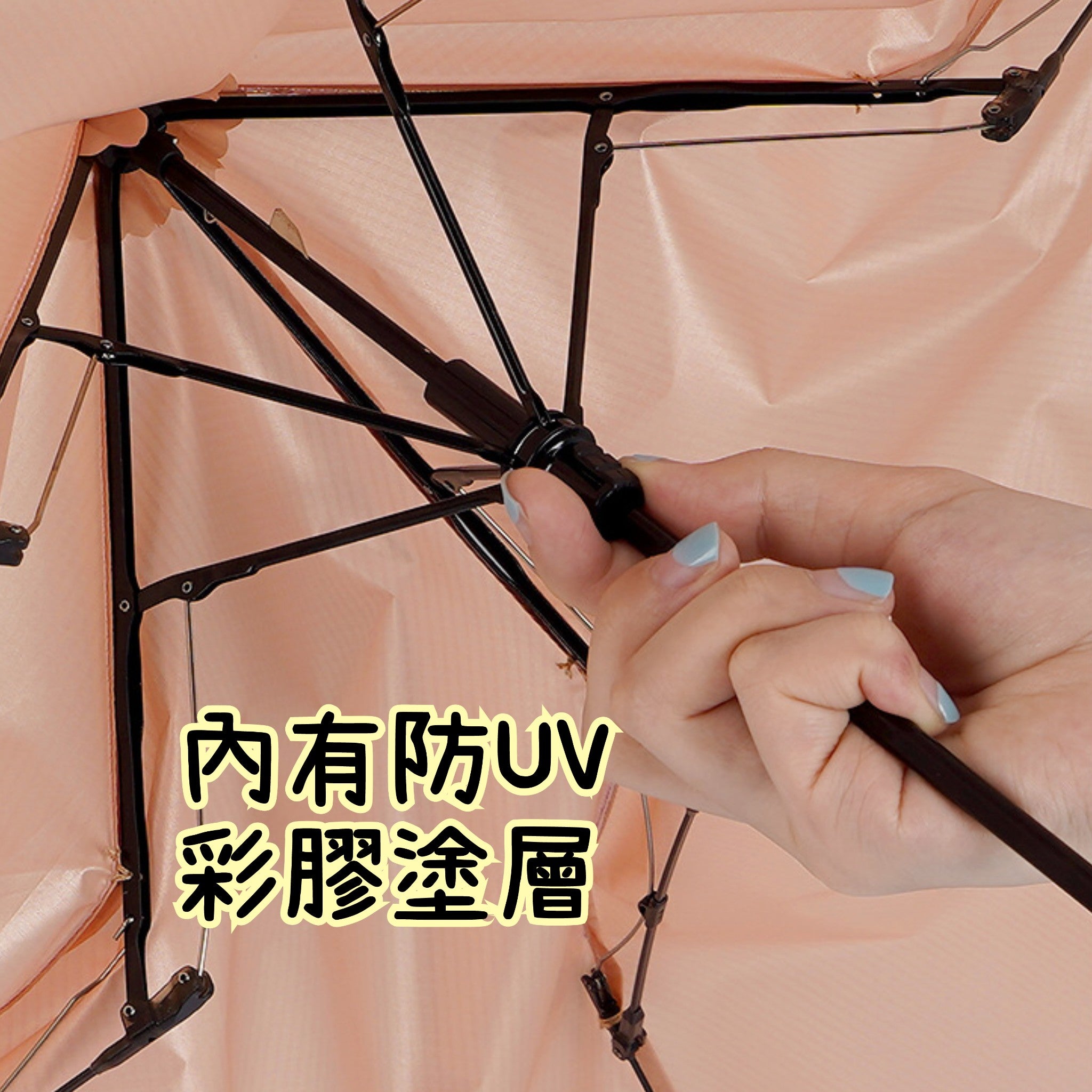 88g超極輕碳纖維UV傘,有遮光底