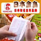 Kincho金鳥 生薑暖寶寶暖宮貼8片獨立裝