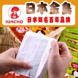 Kincho金鳥 生薑暖寶寶暖宮貼 8片獨立裝 (生薑香)