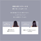 日本 Kracie Prostyle抗熱直髮柔順噴霧 280ml