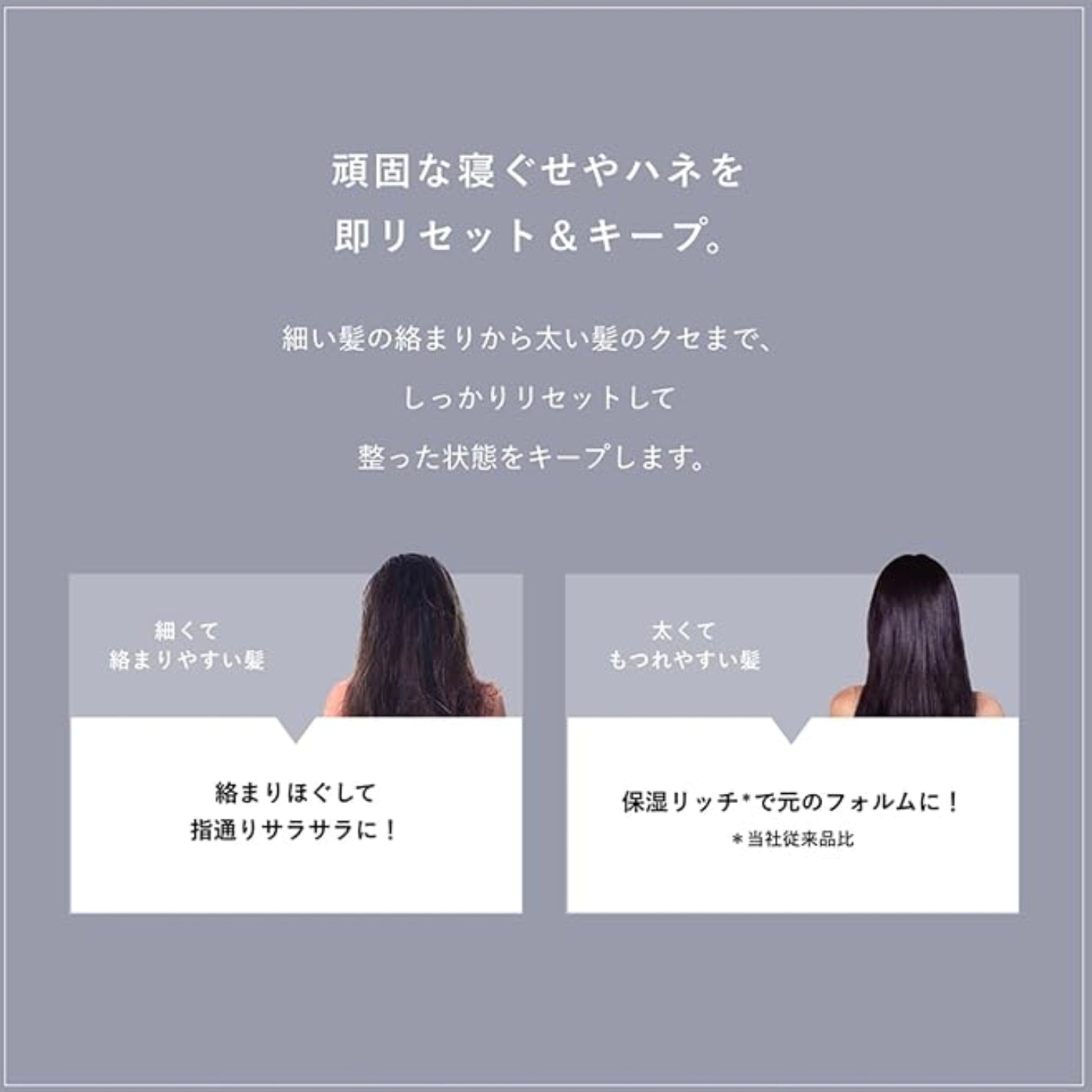 日本 Kracie Prostyle抗熱直髮柔順噴霧 280ml