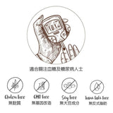 Stella 無添加糖榛子牛奶朱古力100g