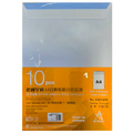 德國星科A-Tech A4自動黏貼白色信封10個保密封條文件郵寄信封