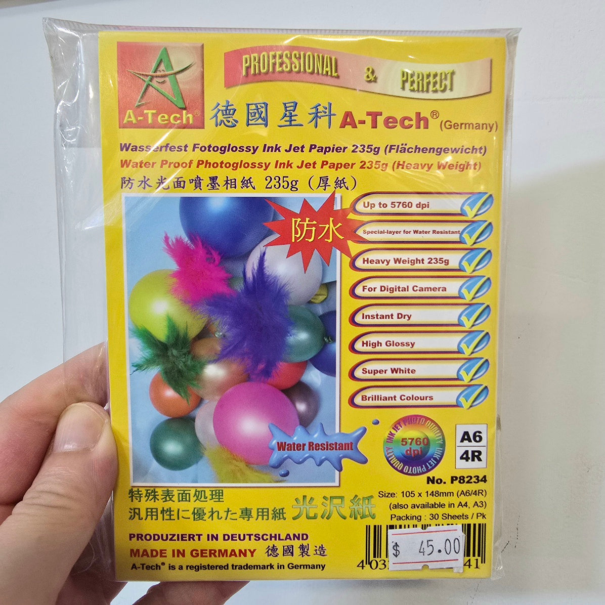A-Tech德國星科防水光面噴墨相紙 A6 4R 235g 30張 速乾高光澤