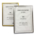 A4 證書展示框金框銀框