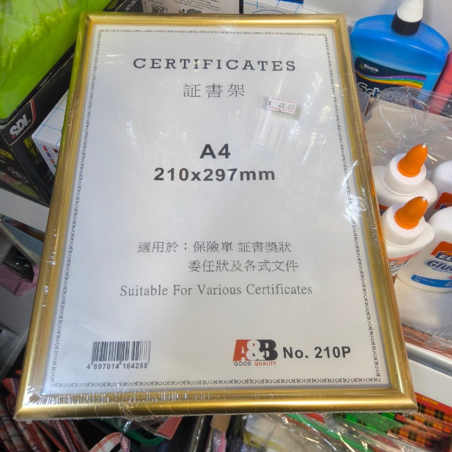 A4 證書框掛牆展示